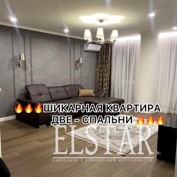 104т.$‼️ЭКСКЛЮЗИВ‼️ЦЕНА-ШОК‼️НОВАЯ‼️ Продажа 3ком.86м2 пр-т Гагарина S ЖК ЖИЛСТРОЙ - 2