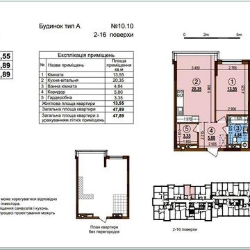 Велика 1к квартира з гардеробом ЖК Варшавський 3 Виноградар ЖК Варшавський 3