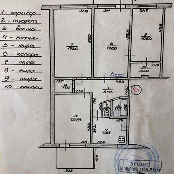 Продаж  4-х кімнатної квартири. м.Мукачево,вул Космонавтів Мік-н ШИПКА