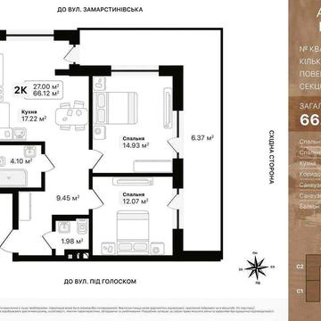 Продаж 2-кім квартири в ЖК Auroom Lounge, 2 черга. ЖК Auroom Lounge