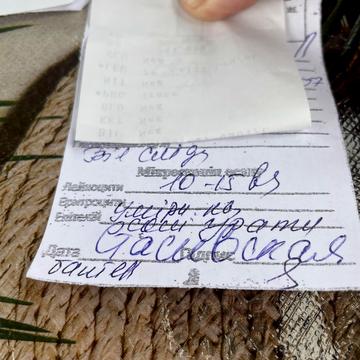 Архітектурний пров., 2