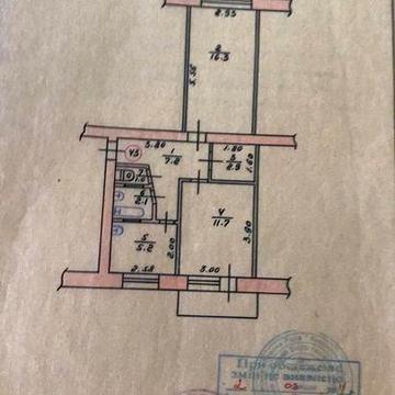 Продається 2 кімнатна квартира в центрі міста