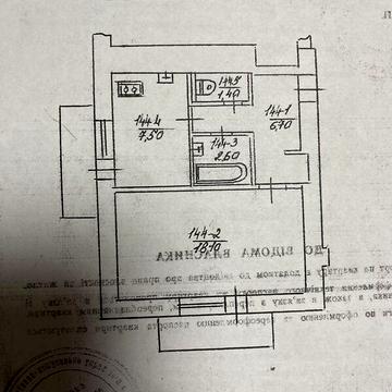 Продаж 1к Квартира Героїв Майдану вулиця