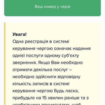 Довгострокова оренда 1к Квартира Трамвайна вулиця ЖК Avalon 5