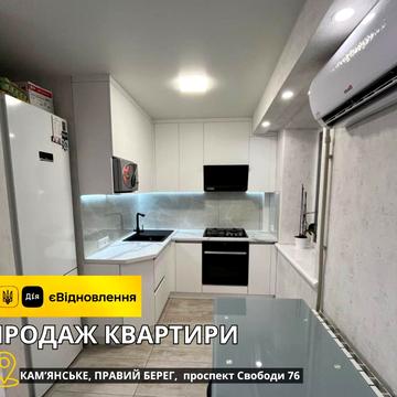 Свободи просп., 76