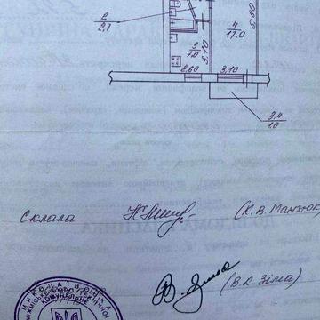 Продам Квартиру Миколаїв, Iнгульський