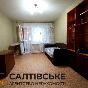 ОВ-2286 Продам 1к квартиру на Салтовке Студенческая 606 м/р