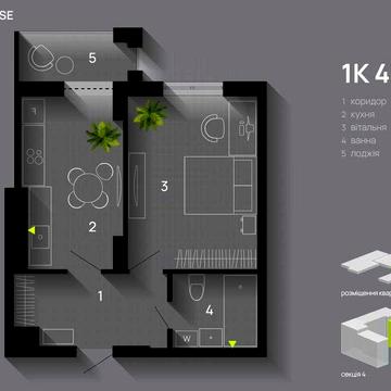 1к квартира Єоселя ЖК Comfort House