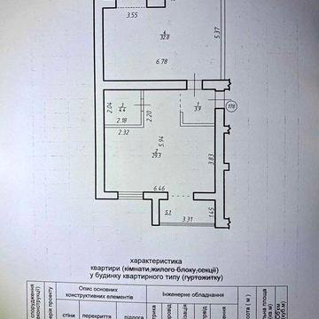 Продам 2-х кімнатна квартира Івано-Франківськ