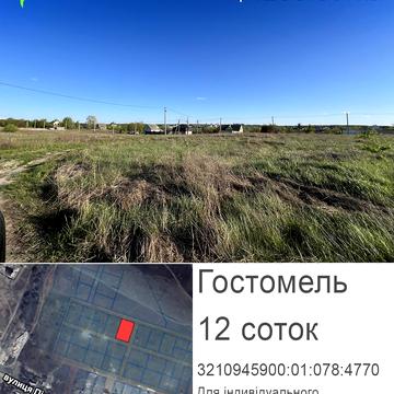 Гостомель, Бучанський, Київська область 15000.0 USD