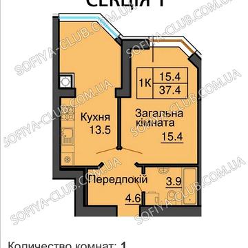 Топчик‼️ Продам 1к з Документами ЖК Софія Клубний