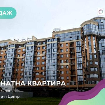 Продаж 1 кім. квартири в ЖК "Яровиця". ЖК Яровиця