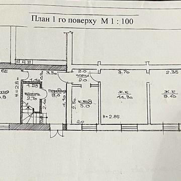 Продам 4-х кімнатну квартиру