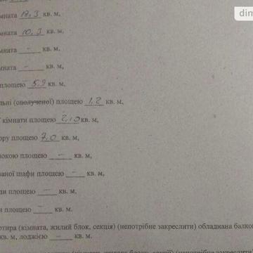 Продаж 2к Квартира Дружби вулиця