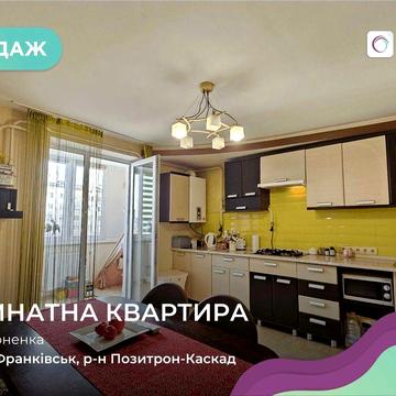 Продам 2 кімнатну квартиру з ремонтом і меблями в Новому будинку