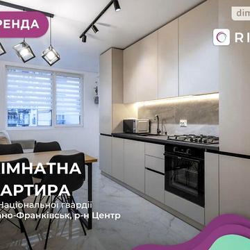 Довгострокова оренда 1к Квартира Національної Гвардії вулиця