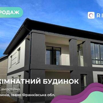 Продається, будинок сирець  Угринів