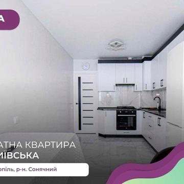 Оренда 1-кімнатної квартири по вул. Київська, 9г в р-ні Сонячний (БАМ)