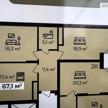 Продаж 2к Квартира Хоткевича Гната вулиця ЖК Senat