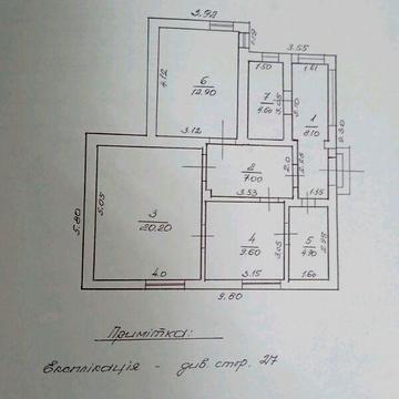 Продаж 2к Дім Дворжака вулиця