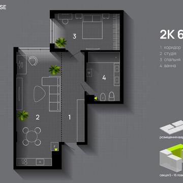 Хіміків вул., 28