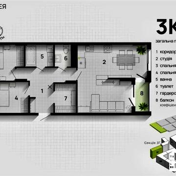 На здачі 3км квартира !2 поверх ЖК Паркова Алея