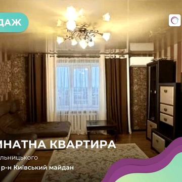 Продається комфортна 2-кімнатна квартира з якісним євроремонтом