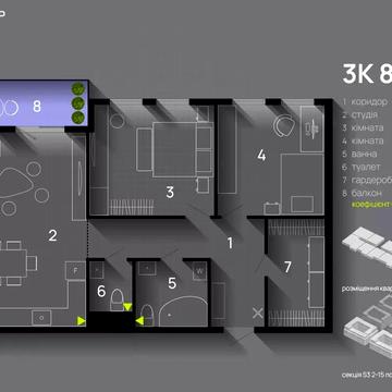 Романа Левицького вул., (Будинок 4)