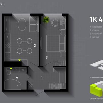 Квартира в розтермінування або під держ програми