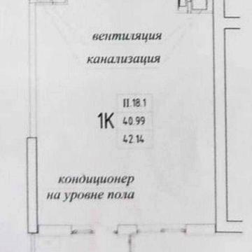Гефест,Генуэзская / Аркадия, ЖК Эллада, балкон, 42 м,дом сдан ЖК Эллада
