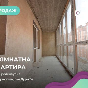 Продаж 3к Квартира Тролейбусна вулиця ЖК по ул. Лучаковского-Троллейбусная