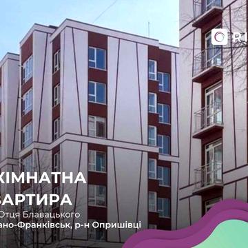 Видова двохкімнатна квартира  в ЖК "Опришівська Слобода" ЖК Опришівська Слобода