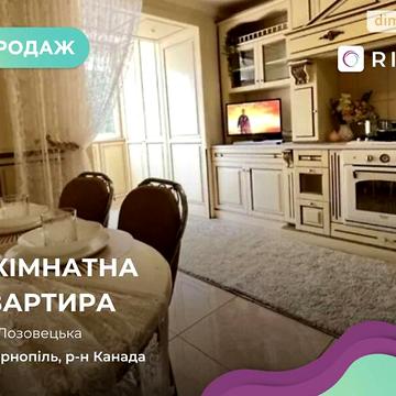 Продаж 3к Квартира Лозовецька вулиця ЖК ул. Лозовецкая, 8