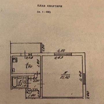 Продам  квартиру