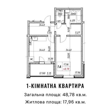 Продаж квартири ЖК Навігатор 2 ЖК Навігатор 2