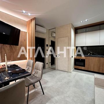 улица Генуэзская, 1/421-22, Аркадия, Приморский, Одесса, Одесская 124000.0 USD