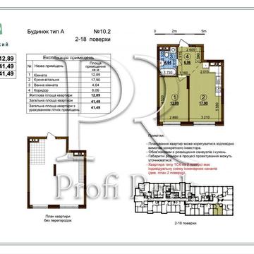 Всеволода Змієнка вул., 10/2