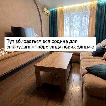 Продаж 3 кімнатної з євроремонтом