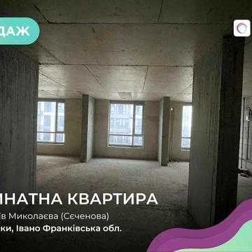 Продаж 2-кімнатної квартири в ЖК “Паркова Алея”