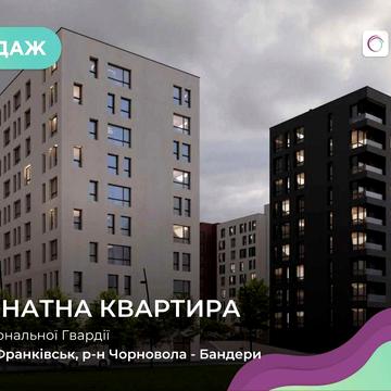 Продаж 1-кімнатної квартири в ЖК "Паркове Містечко"
