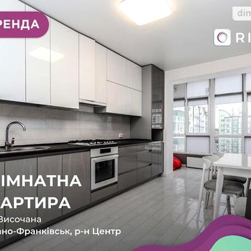 Довгострокова оренда 1к Квартира Височана Семена вулиця