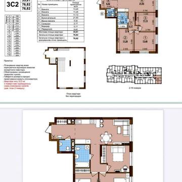 Продаж!!! 3-кімнатна квартира в ЖК Варшавський 3 будинок 10.2 ЖК Варшавський 3