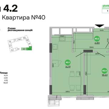 Продаж 1к Квартира Промислова вулиця ЖК Father