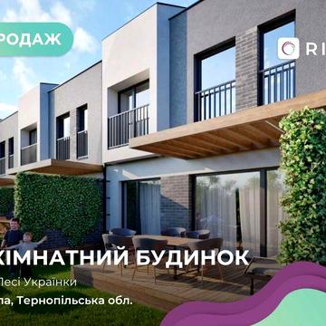 Продаж сучасного двоповерхового будинку в с. Біла (біля Тернополя)
