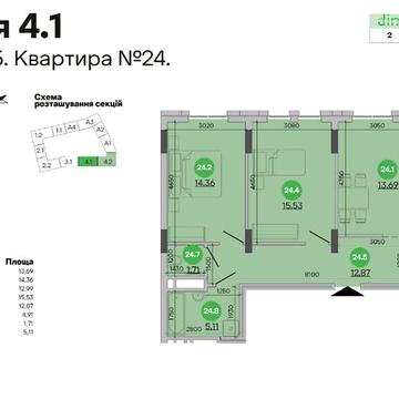 Продаж 2к Квартира Промислова вулиця ЖК Father