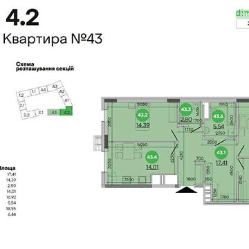 Продаж 3к Квартира Промислова вулиця ЖК Father