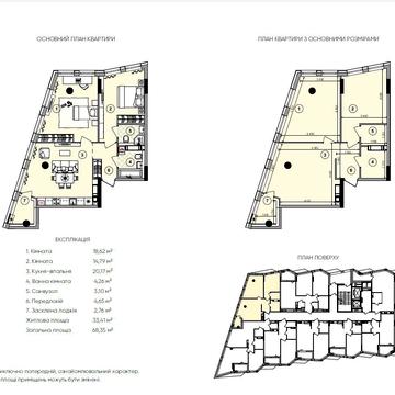 Берковецька вул., 6