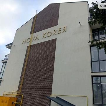 Продаж 1к Квартира Євгена Патона вулиця ЖК Nova Koreя