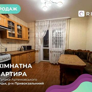 Продаж 2-к. квартири по вул. Гулака-Артемовського