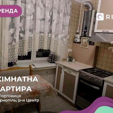 Простора 2 кімнатна квартира по вул.Торговиця